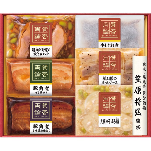 「賛否両論」至福の和食 こだわり和のバラエティギフト (SWA-51) 送料無料 メーカー直送 （冷凍）| 『内祝い』『出産内祝い』