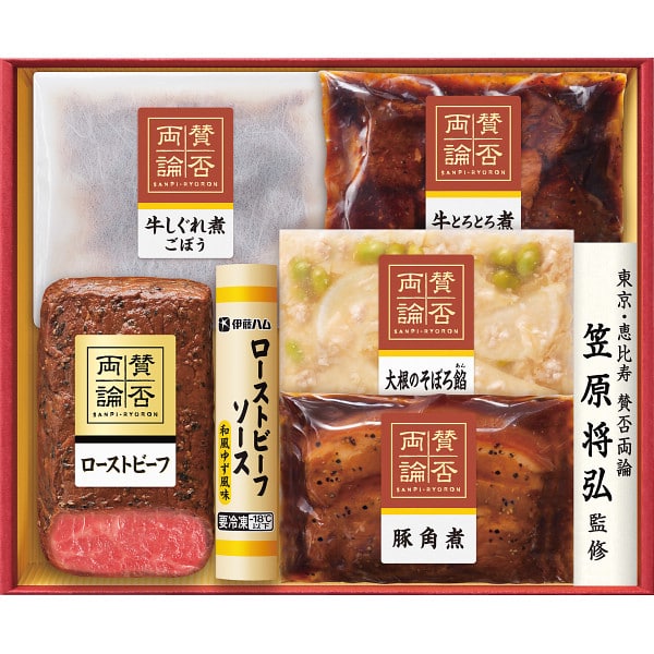 「賛否両論」 至福の和食ギフト (SWS-88(S)) 送料無料 メーカー直送 （冷凍）| 『内祝い』『出産内祝い』