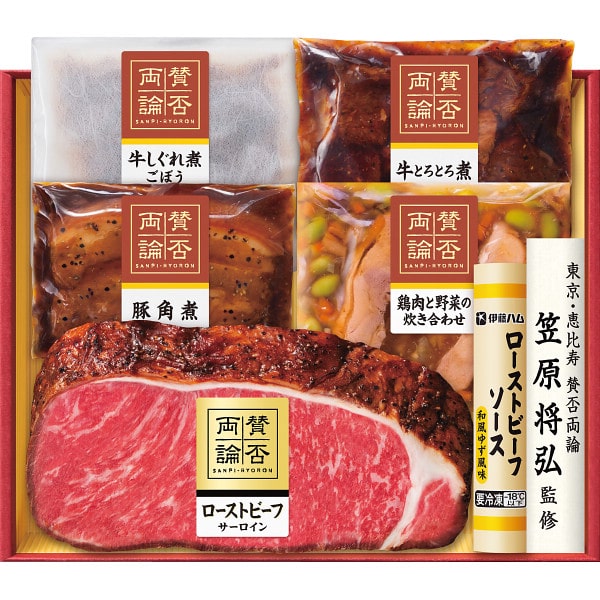 「賛否両論」 至福の和食ギフト (SWS-110(S)) 送料無料 メーカー直送 （冷凍）| 『内祝い』『出産内祝い』
