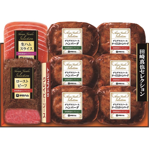 伊藤ハム 田崎真也セレクション至福の洋食ギフト (YO-40(T)) 送料無料 メーカー直送 （冷凍）| 『内祝い』『出産内祝い』