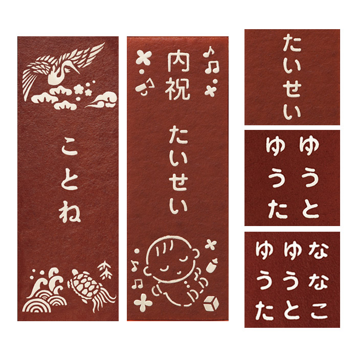 長崎堂 オリジナルカステーラ(小)出産内祝い 名入れ | 『内祝い』『出産内祝い』