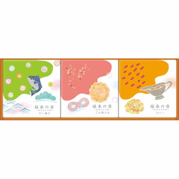 福来の音 ～あげもち小町～（３個入） FA9-2| 『内祝い』『出産内祝い』