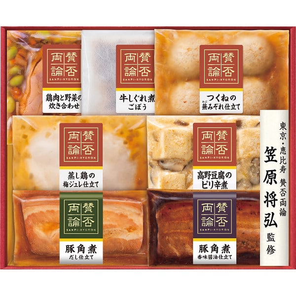「賛否両論」 至福の和食ギフト SWA-55 送料無料 メーカー直送 （冷凍）| 『内祝い』『出産内祝い』