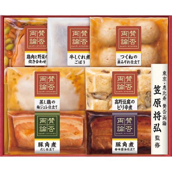 「賛否両論」 至福の和食ギフト SWA-55 メーカー直送 （冷凍）