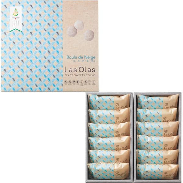 Ｌａｓ Ｏｌａｓ ブール・ド・ネージュ（２４個） LBN-C