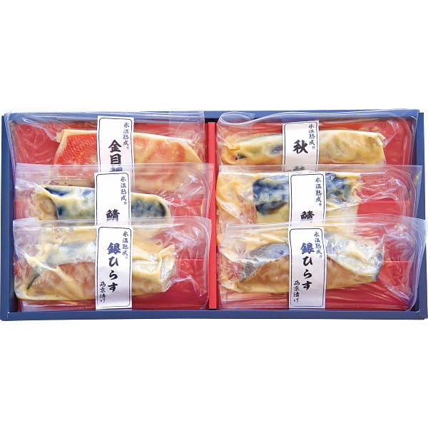 氷温熟成 西京漬ギフトセット（６切） 送料無料 メーカー直送 （冷凍）| 『内祝い』『出産内祝い』