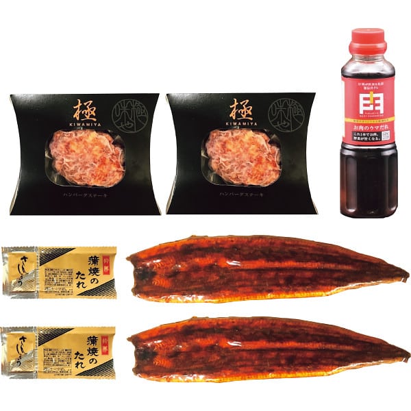 極味や 極ハンバーグ＆国産うなぎ蒲焼セット 送料無料 メーカー直送 （冷凍）| 『内祝い』『出産内祝い』