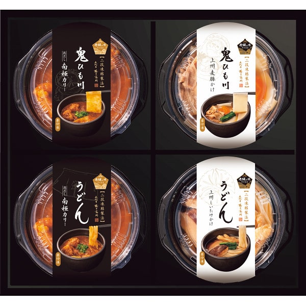 花山うどん 老舗のうどん味比べ４食セット メーカー直送 （冷凍）