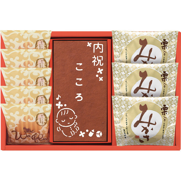 送料無料 出産内祝い 名入れ お菓子 長崎堂 オリジナルカステーラ（小） | 種類:すやすやベビー