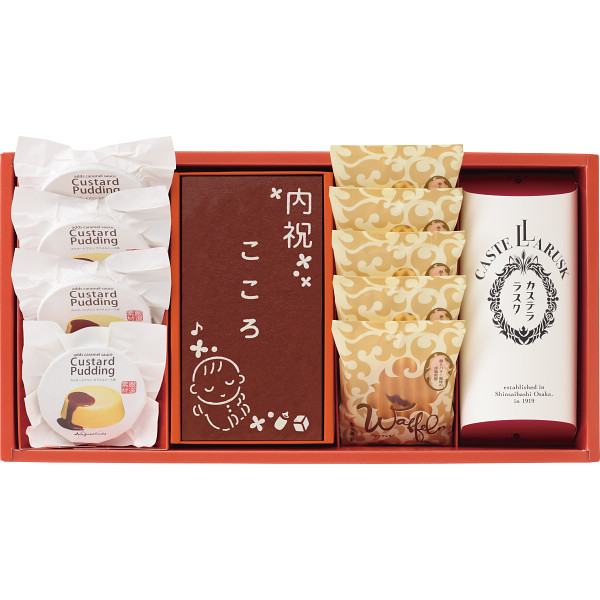 送料無料 出産内祝い 名入れ お菓子 長崎堂 オリジナルカステーラ（大） | 種類:すやすやベビー