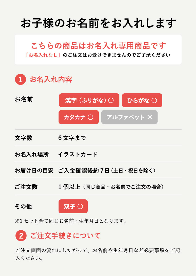 出産内祝い 名入れ くまのがっこうおかきアソート 男の子 女の子 内祝い 出産内祝い 種類 内祝い 出産内祝い カタログギフト の ソムリエ ギフト