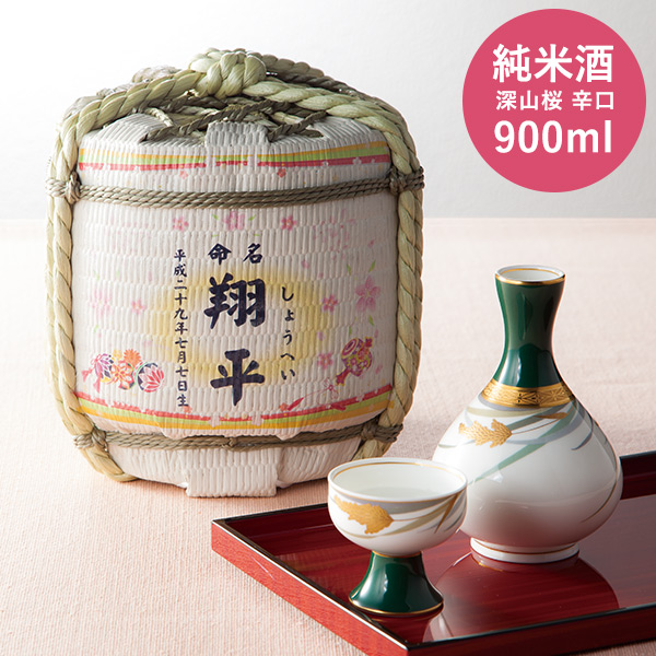 菰樽 （純米酒 深山桜900ml）