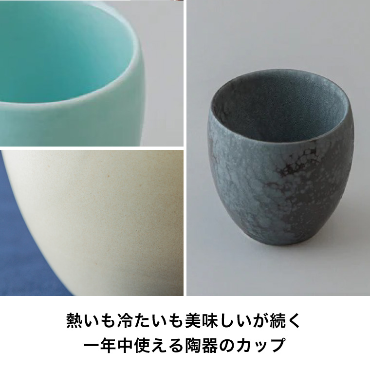 有田焼 湯呑み コップ 39Arita ダブルウォールカップ