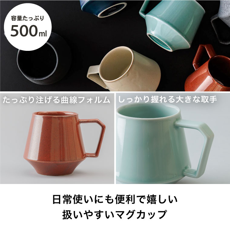 有田焼 マグカップ 39Arita