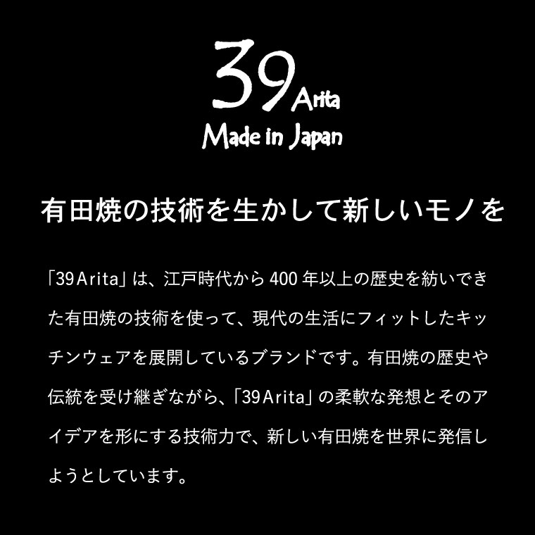 有田焼 湯呑み コップ 39Arita ダブルウォールカップ