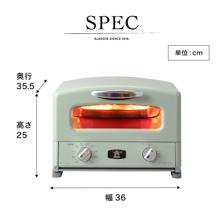 アラジン トースター 4枚 グラファイト グリル&トースター AGT-G13A(G 