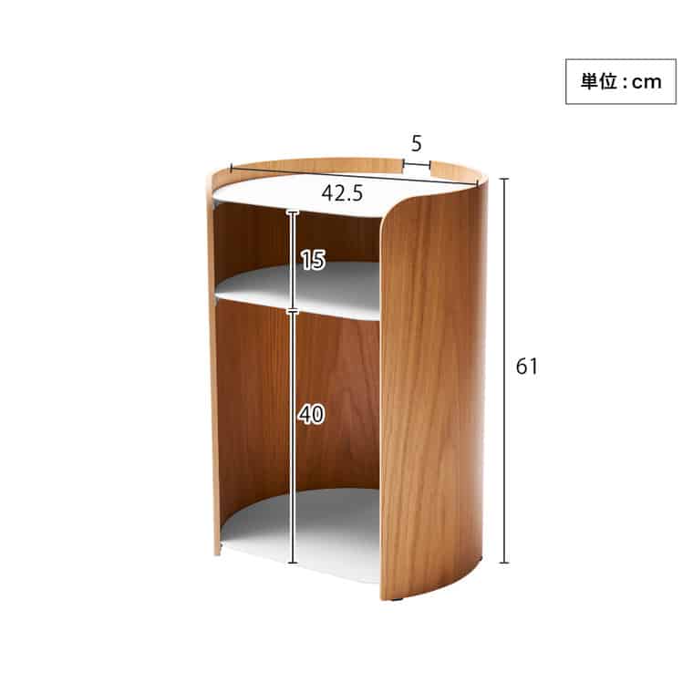 コンター サイドテーブル アプト 山崎実業 APTO オーク ウォルナット10488 10801 送料無料