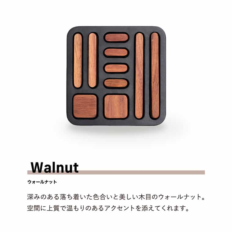 マグネットセット アプト ウォールナット 山崎実業 APTO 10493 送料無料