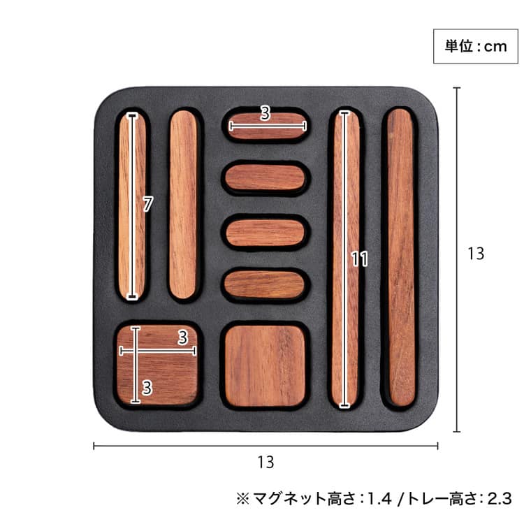 マグネットセット アプト ウォールナット 山崎実業 APTO 10493 送料無料