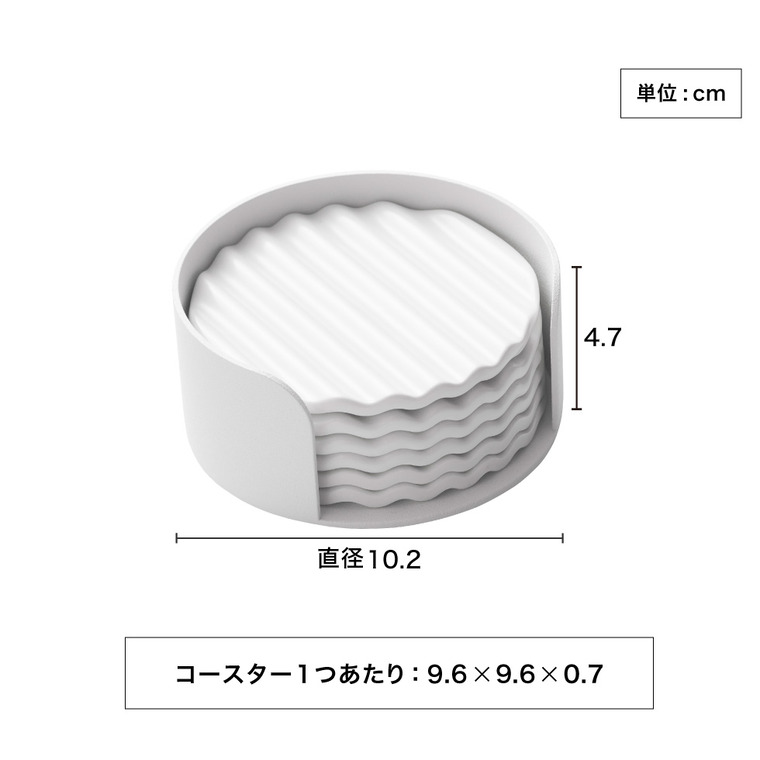 ウェーブ セラミックコースターセット アプト 山崎実業 APTO 10496 送料無料