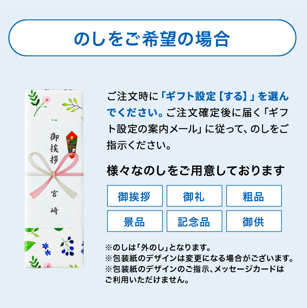 (引越し 挨拶 ギフト 粗品)サランラップ バラエティギフト4(SVG4B)(包装済、のしは外のし)