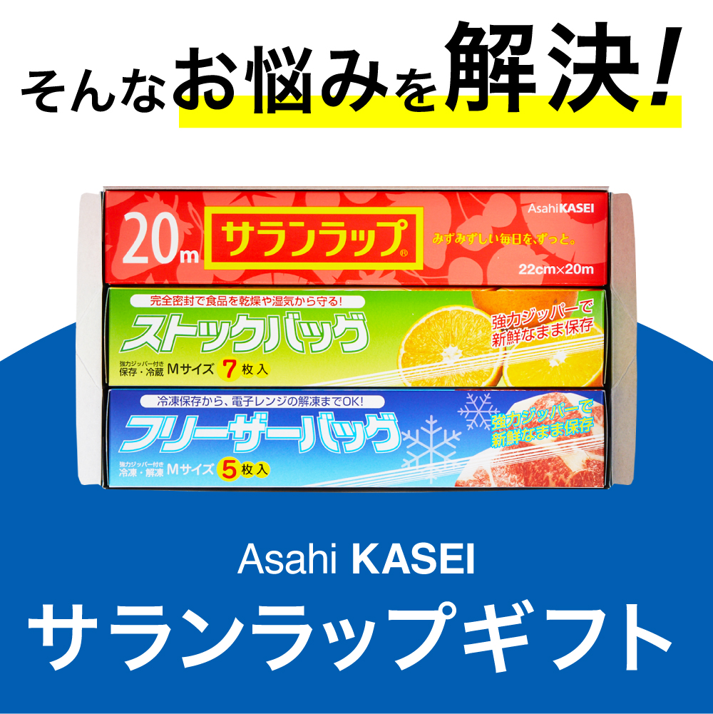 引越し 挨拶 粗品 ギフト ロイヤルスタイルキッチンセット (包装済、のしは外のし)