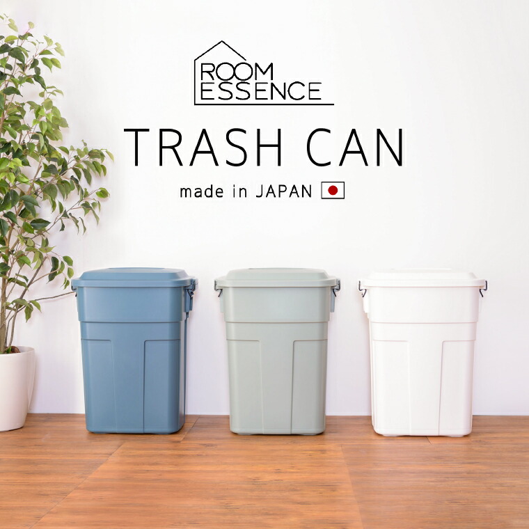 ゴミ箱 ごみ箱 ふた付き 50L 東谷 トラッシュカン LFS-936 送料無料 メーカー直送