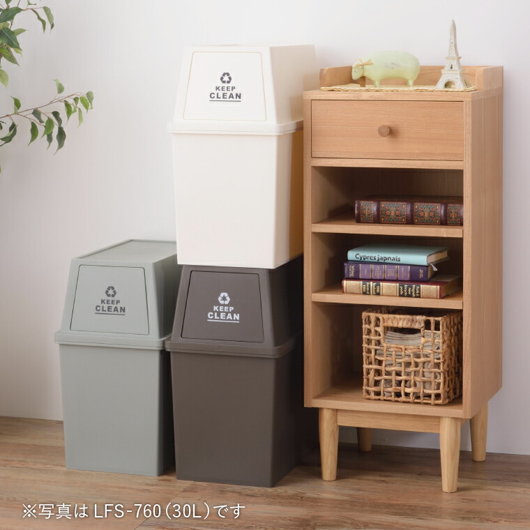 ゴミ箱 ごみ箱 45L 東谷 スタッキングペール スリム LFS-761 送料無料