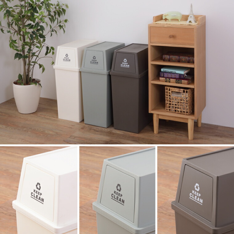 ゴミ箱 ごみ箱 45L 東谷 スタッキングペール スリム LFS-761 送料無料