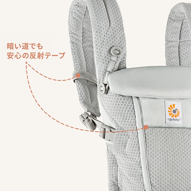 エルゴベビー 抱っこ紐 エルゴ アダプト ソフトフレックス ADAPT SoftFlex 日本正規品