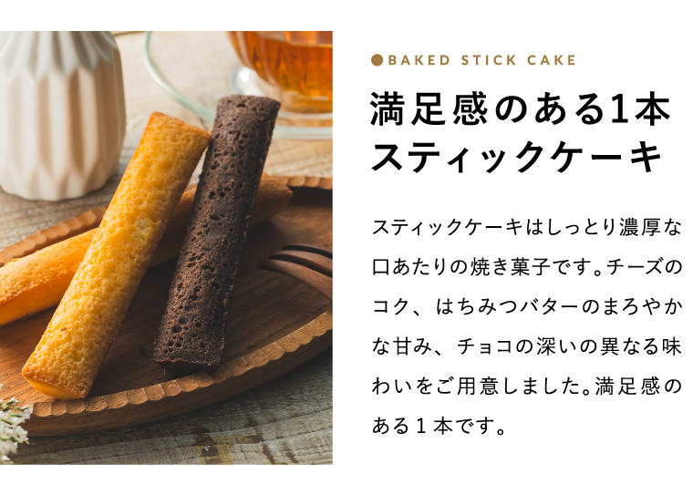 スイーツとカタログギフト ギフトセット [code℃ コードシー プレミアムカタログギフト＆選べるスイーツセット アニマルドーナツ・焼き菓子セット / 森の庭焼き菓子アソート] （S-BOコース） gws 送料無料