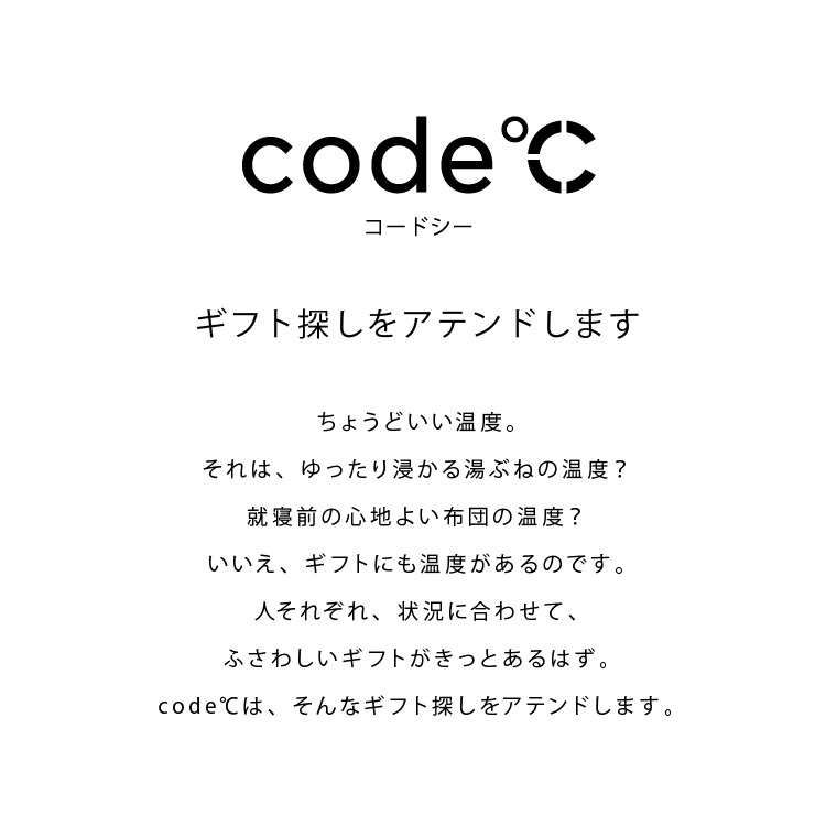 code℃ コードシー プレミアムカタログギフト＆プレミアムスイーツボックスセット バウムクーヘンセット（S-BOコース）（ソレイユ)