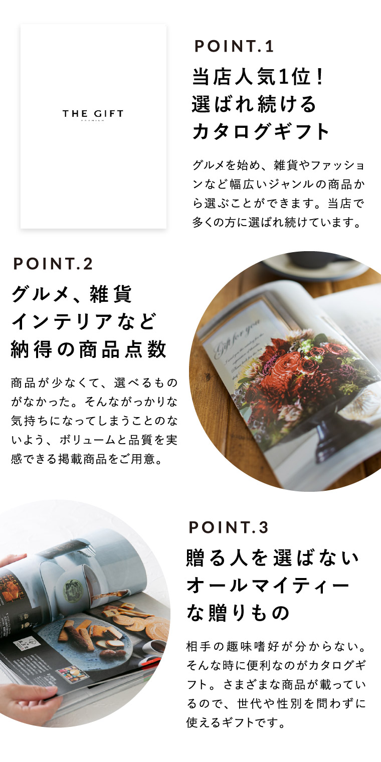 code℃ コードシー プレミアムカタログギフト＆プレミアムスイーツボックスセット 二段重 木箱入 焼き菓子詰め合わせ （S-HOコース） （リュンヌ)