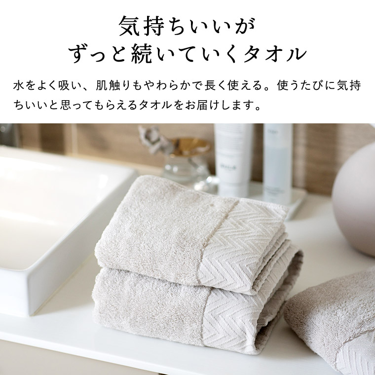 [code℃ コードシー プレミアムタオル ギフト バスタオル ハンドタオルセット] 今治タオル