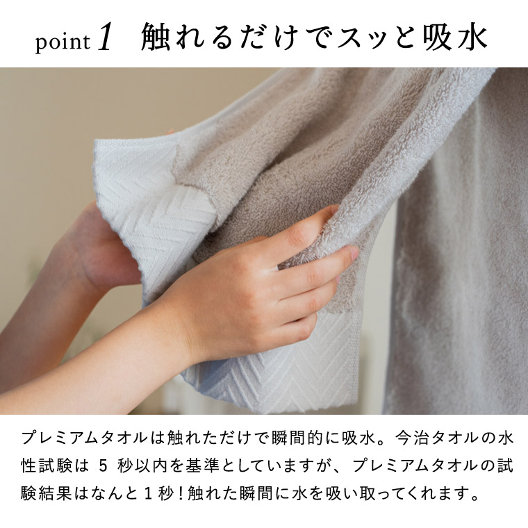 [code℃ コードシー プレミアムタオル ギフト バスタオル ハンドタオルセット] 今治タオル