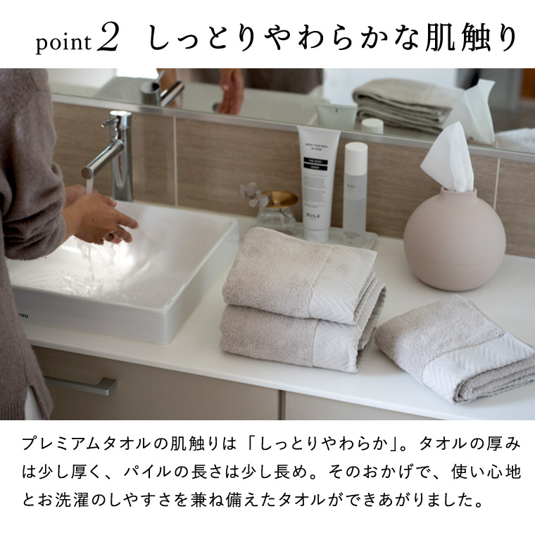 [code℃ コードシー プレミアムタオル ギフト バスタオル ハンドタオルセット] 今治タオル