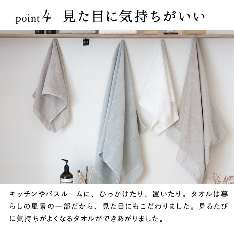 [code℃ コードシー プレミアムタオル ギフト バスタオル ハンドタオルセット] 今治タオル