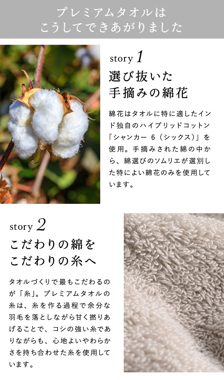 [code℃ コードシー プレミアムタオル ギフト バスタオル ハンドタオルセット] 今治タオル