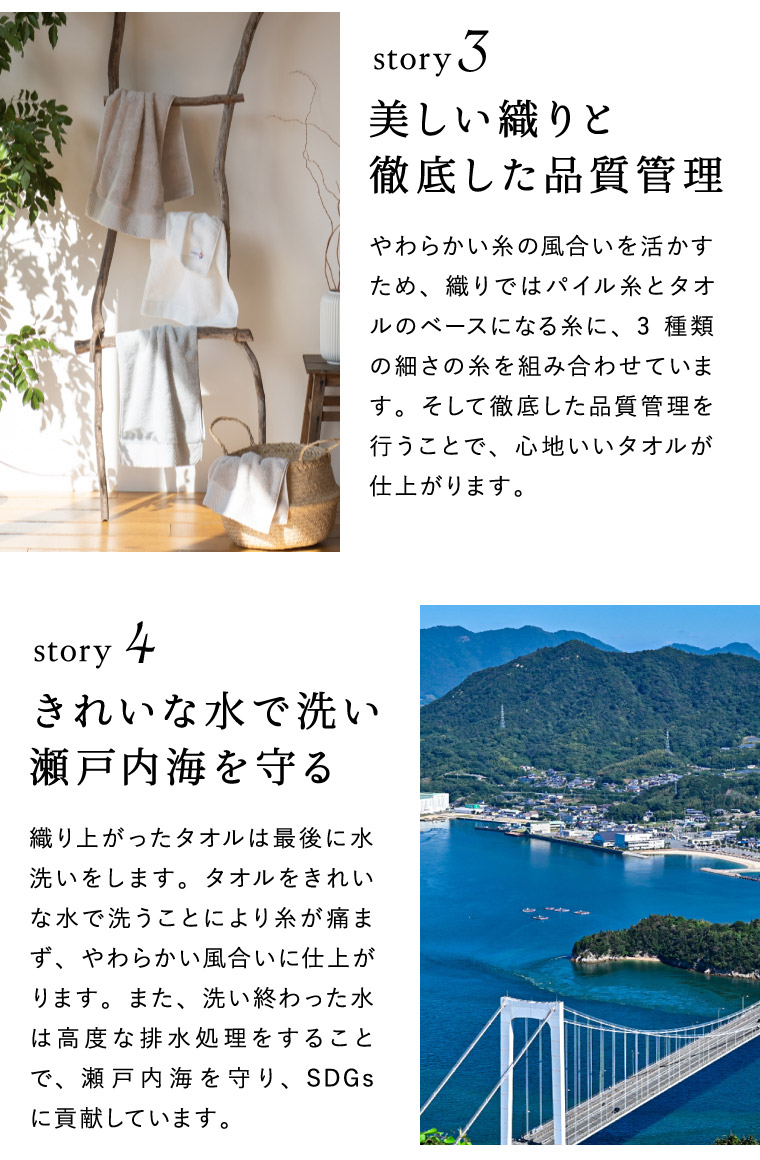 [code℃ コードシー プレミアムタオル ギフト バスタオル ハンドタオルセット] 今治タオル