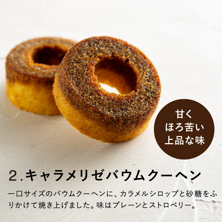 code℃ コードシー プレミアムカタログギフト＆プレミアムスイーツボックスセット 二段重 木箱入 焼き菓子詰め合わせ （S-VOOコース） （ニュアージュ)