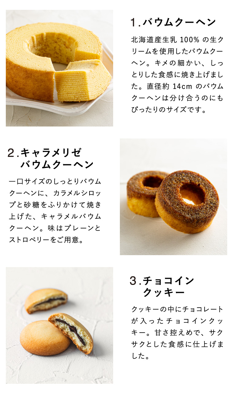 code℃ コードシー プレミアムカタログギフト＆プレミアムスイーツボックスセット 三段重 木箱入 焼き菓子＆コーヒー （S-COOコース） （ミラージュ)