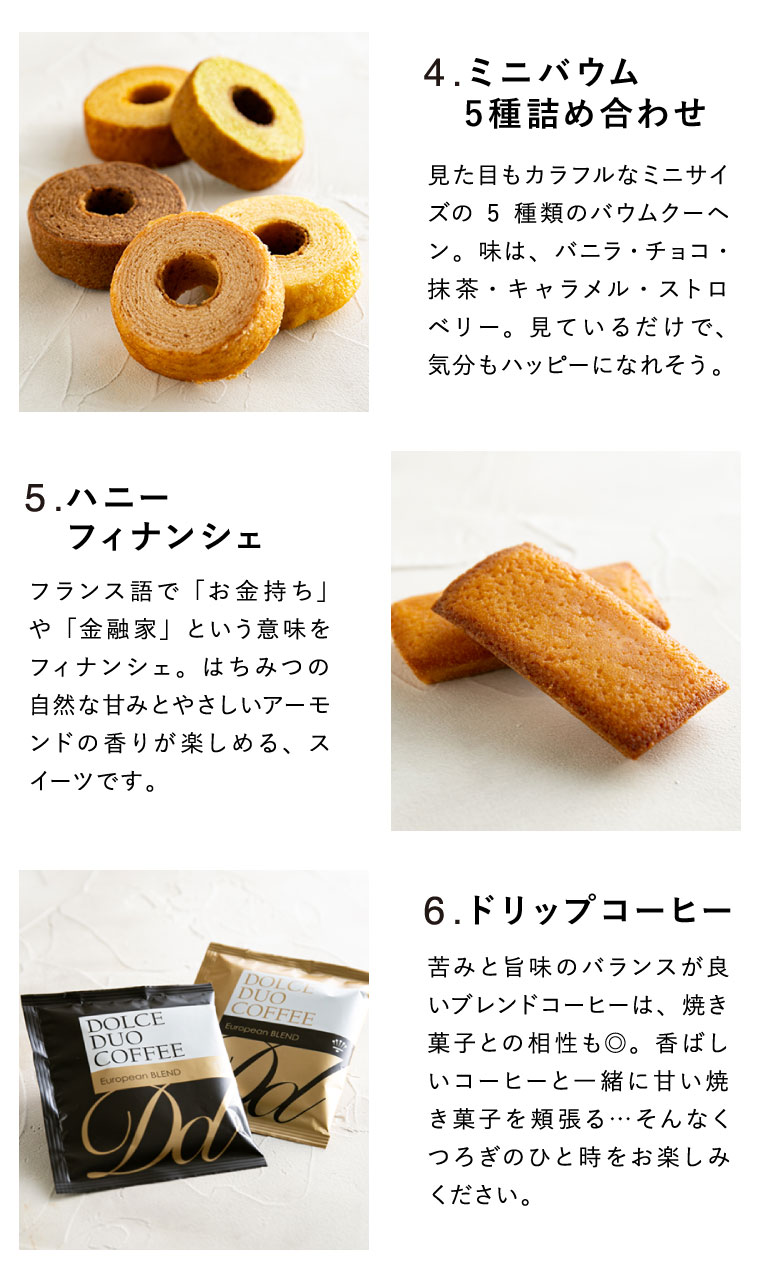 code℃ コードシー プレミアムカタログギフト＆プレミアムスイーツボックスセット 三段重 木箱入 焼き菓子＆コーヒー （S-DOコース） （ヴァン)