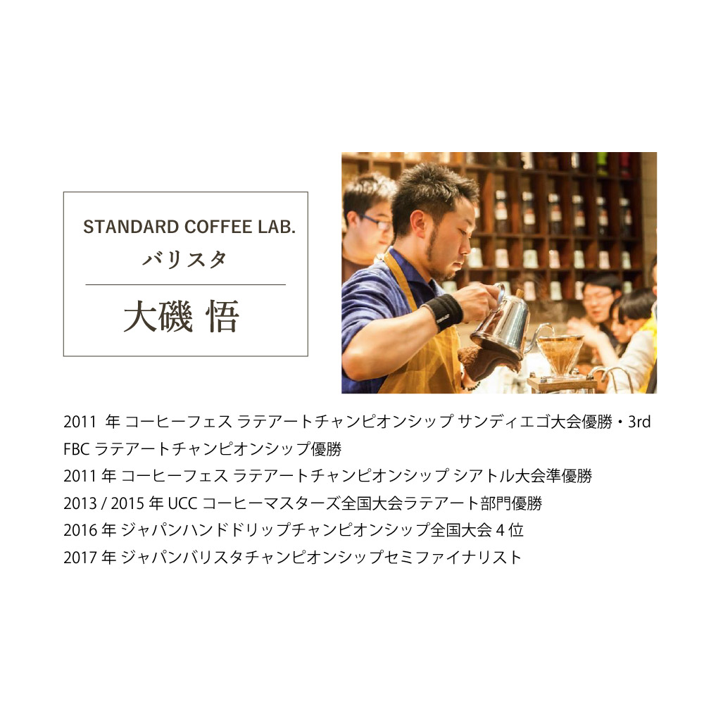 コレス ロースターセレクション スタンダードコーヒーラボブレンド 100g 粉 豆 / のし包装メッセージカード不可 Cores ROASTER SELECTION STANDARD COFFEE LAB.