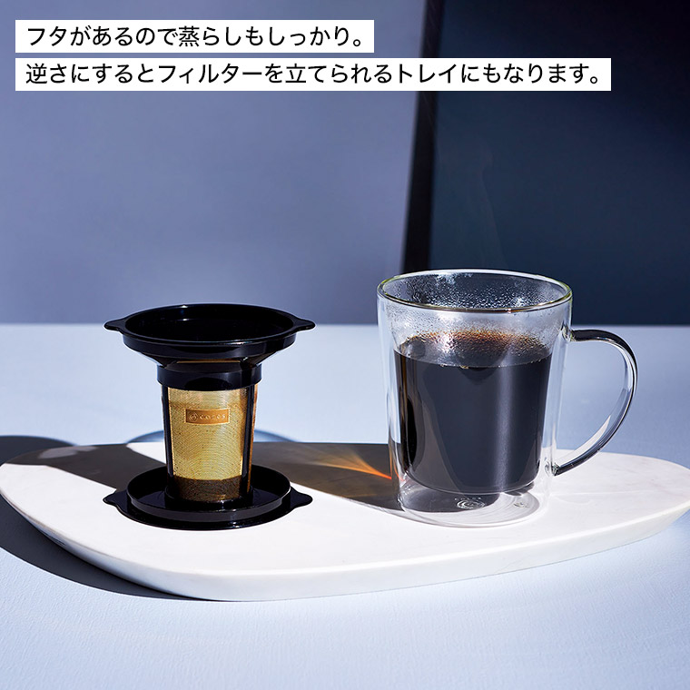 コーヒーフィルター マグカップ cores コレス ゴールドフィルターダブルウォールマグ 1杯用 C412