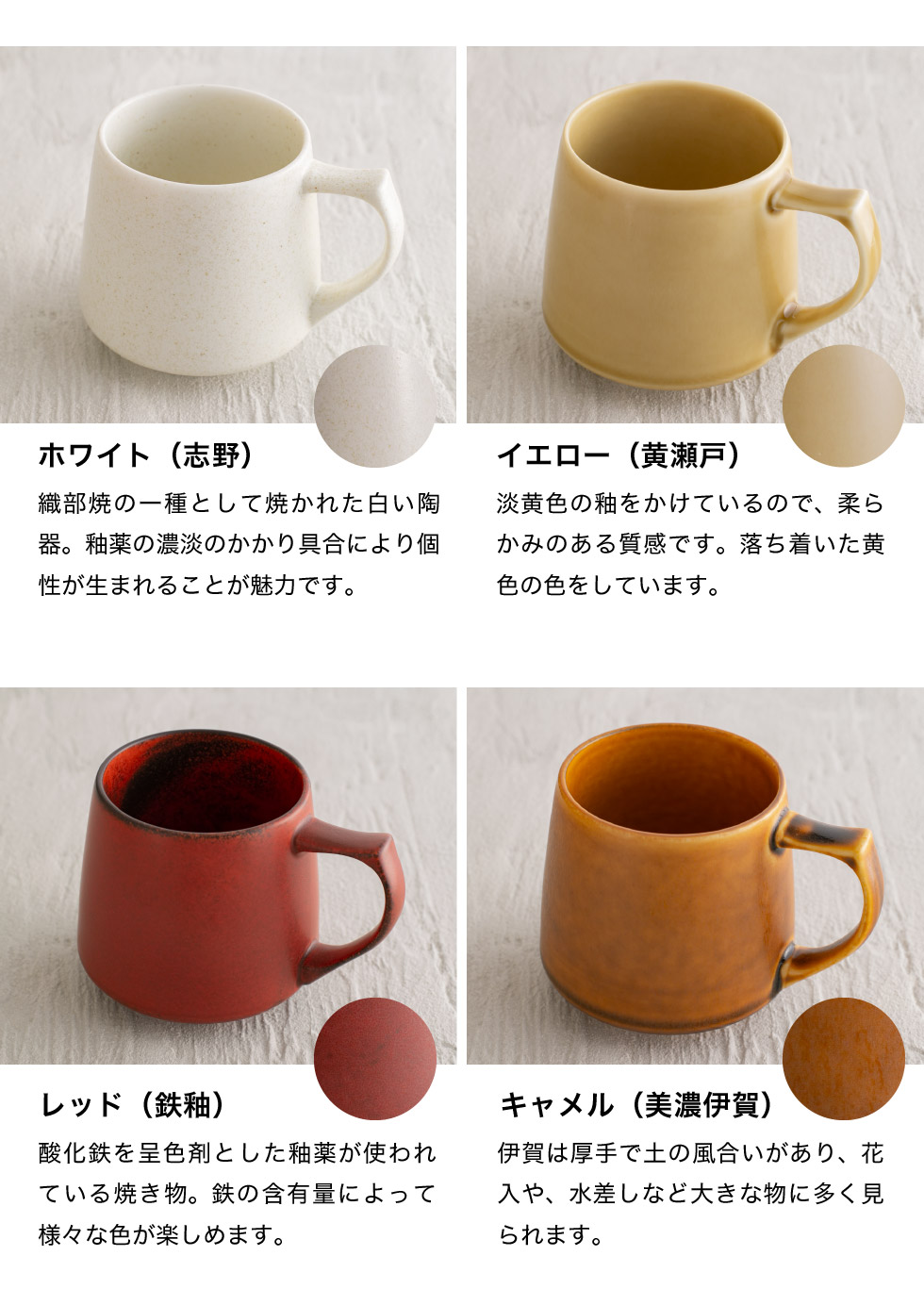 cores コレス キキマグ KIKI MUG C811GR C811BK C811WH C811YL C811RD C811CA