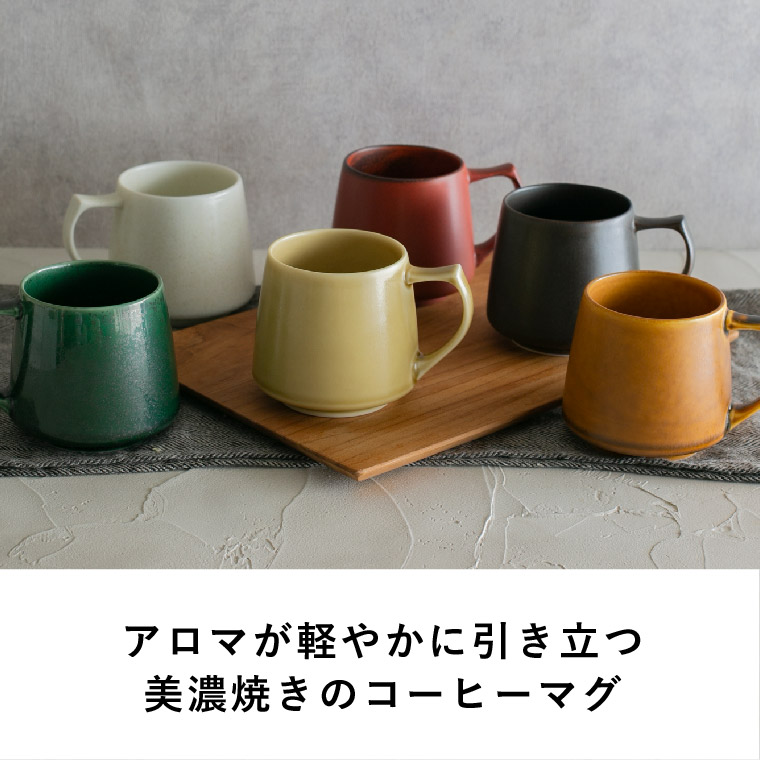 cores コレス キキマグ KIKI MUG C811GR C811BK C811WH C811YL C811RD C811CA