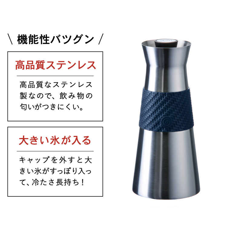 保温ポット cores コレス ビー フラスクグランデ 600ml C530BK