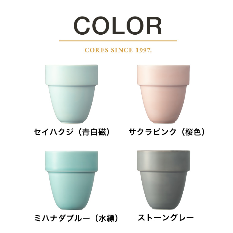 cores コレス 有田焼 アリタブルマグ C830