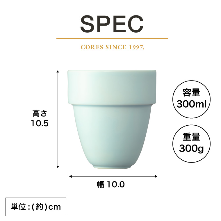 cores コレス 有田焼 アリタブルマグ C830