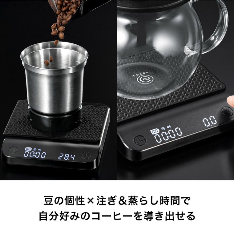 cores コレス コーヒースケール C100